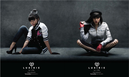 LUXIRIE-campaign.png